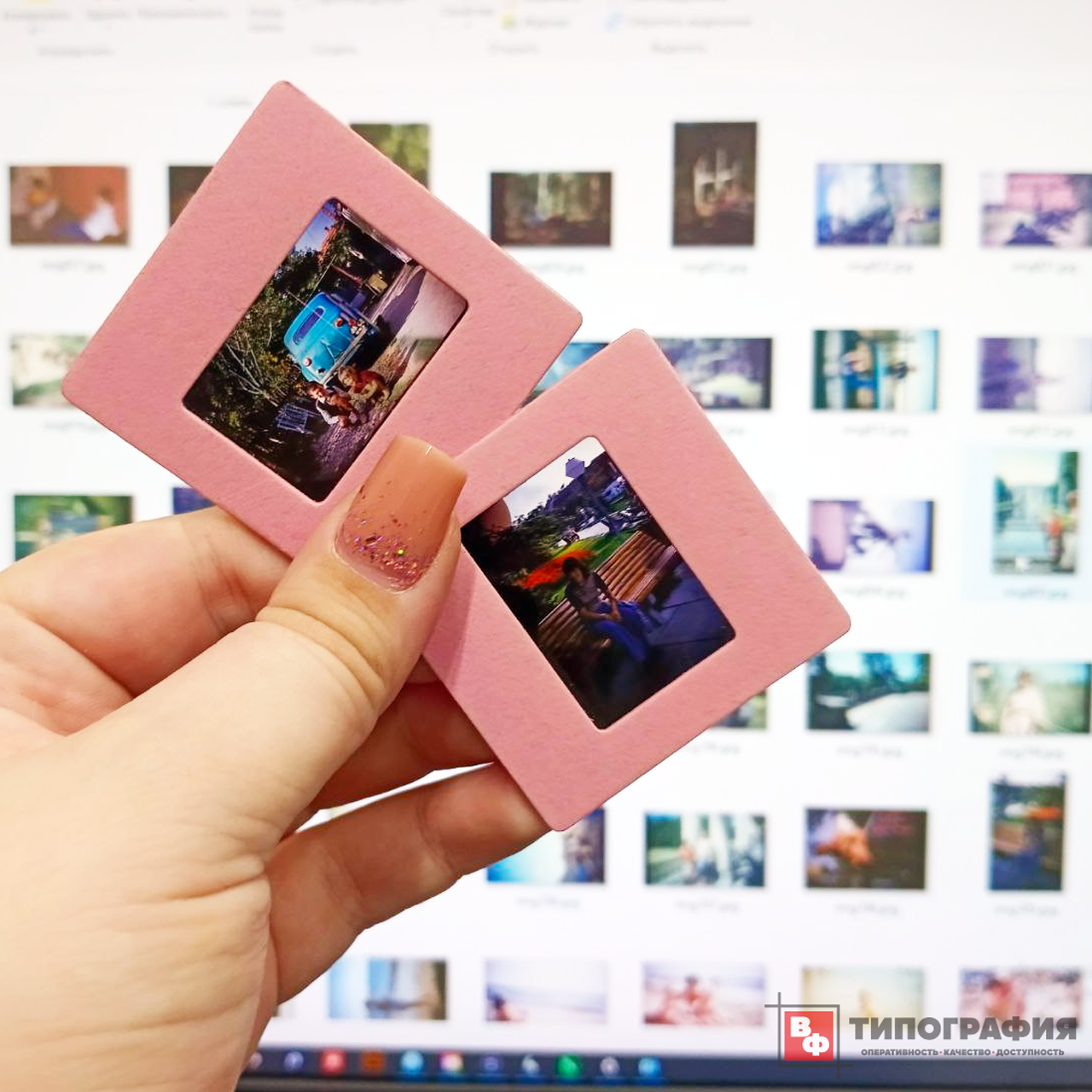 Оцифровка фотографий и плёнки — пример работы 4
