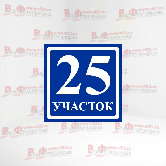 Адресная табличка — Макет №29