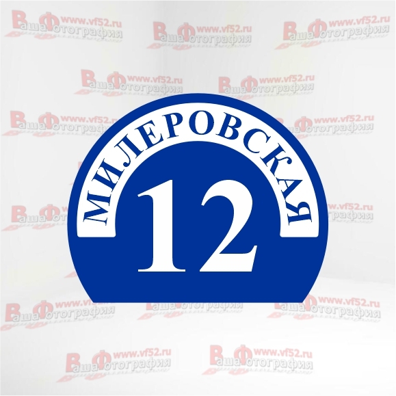 Адресная табличка — Макет №24