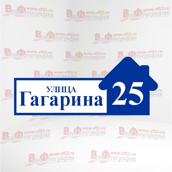 Адресная табличка — Макет №13