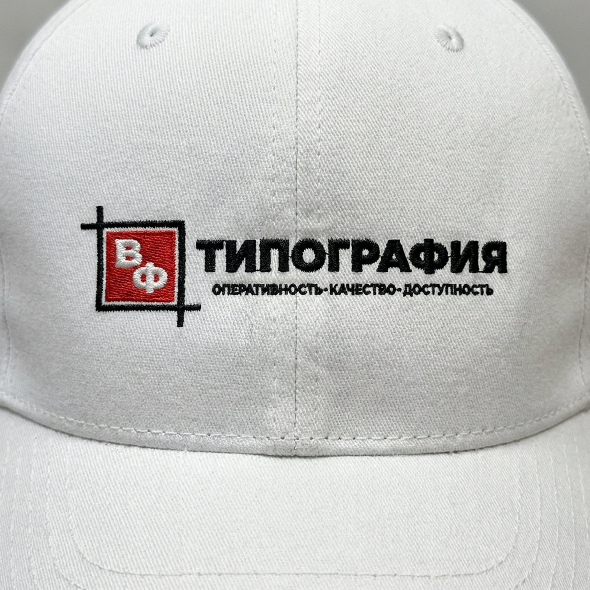 Вышитый логотип на белой бейсболке