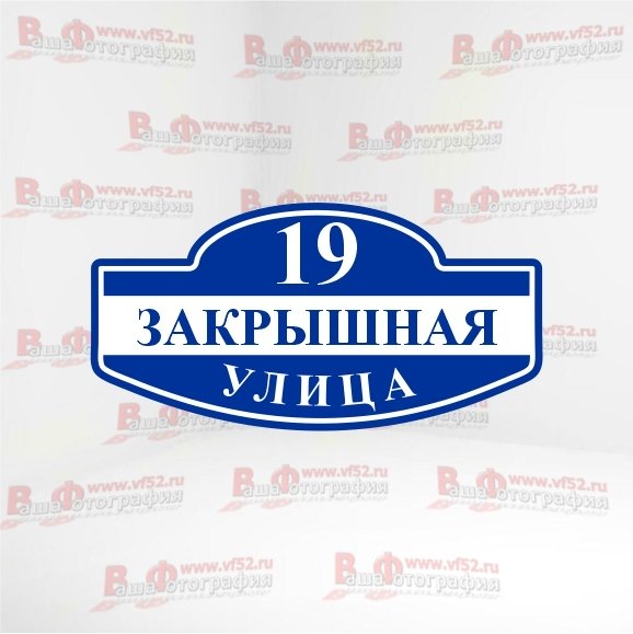 Макет №20