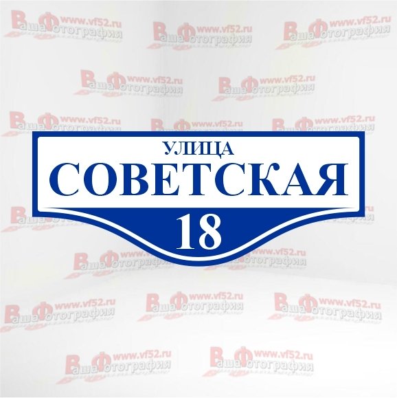 Макет №18