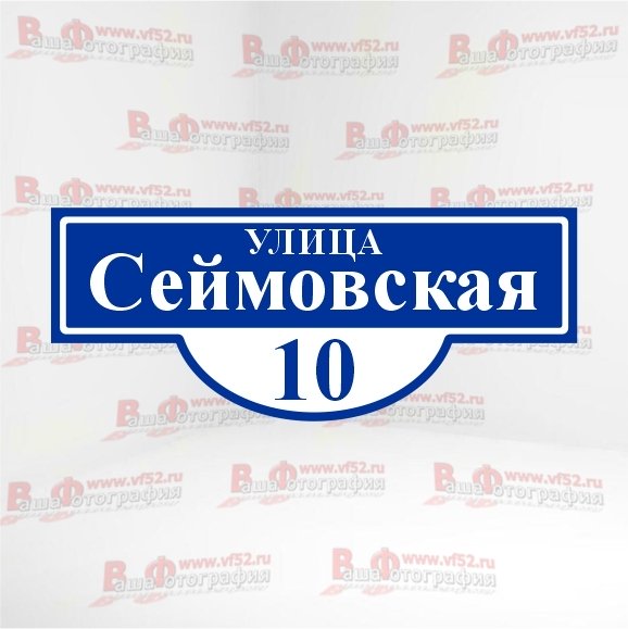 Макет №16
