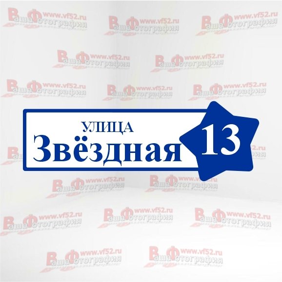 Макет №12