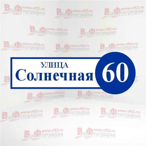 Макет №11