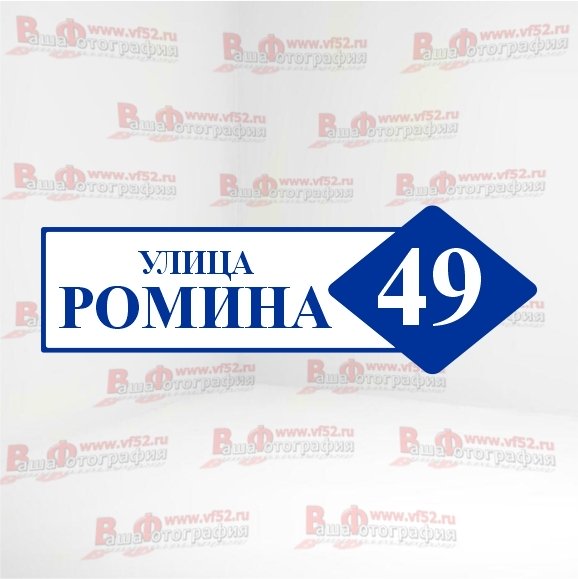 Макет №10