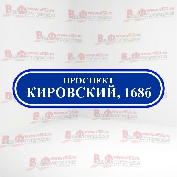 Макет №7